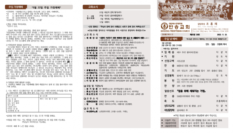 0522반송_1.png