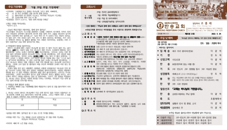 0529반송_1.jpg