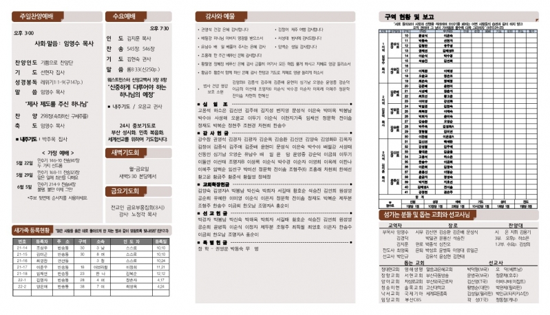0529반송_2.jpg