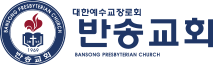 로고